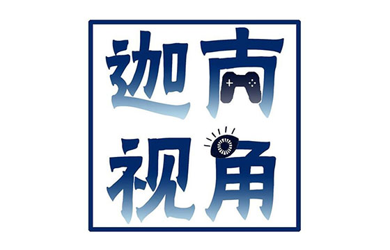 GA黄金甲视角 2018年疫苗事件的启示